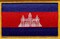 Cambodia Flag Patch with Hook Backing Measures 3.50 x 2.25 inches Embroidered Flag Patch Emblems with Hook Backing